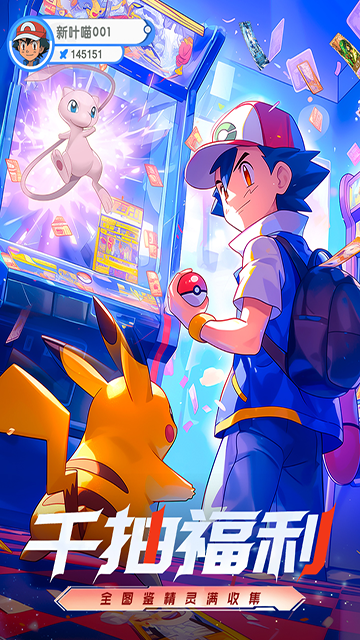 梦想与征程官方下载