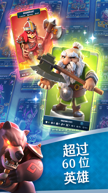 索尔加德传奇官方版下载安装