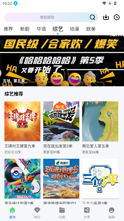 极青视频追剧app最新版本