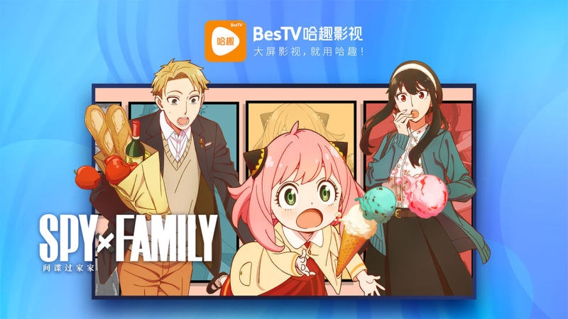 BesTV哈趣影视app