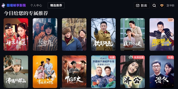 酷喵帧享影院app官方版下载