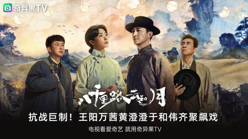 银河奇异果app免费版
