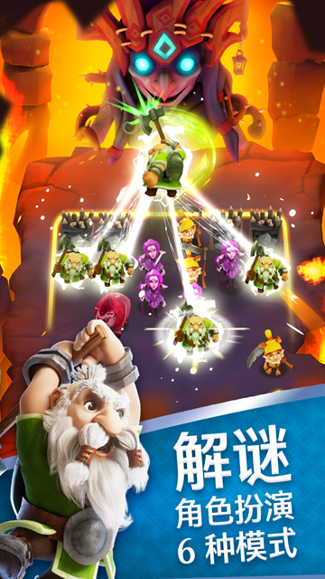 索尔加德传奇官方版下载安装