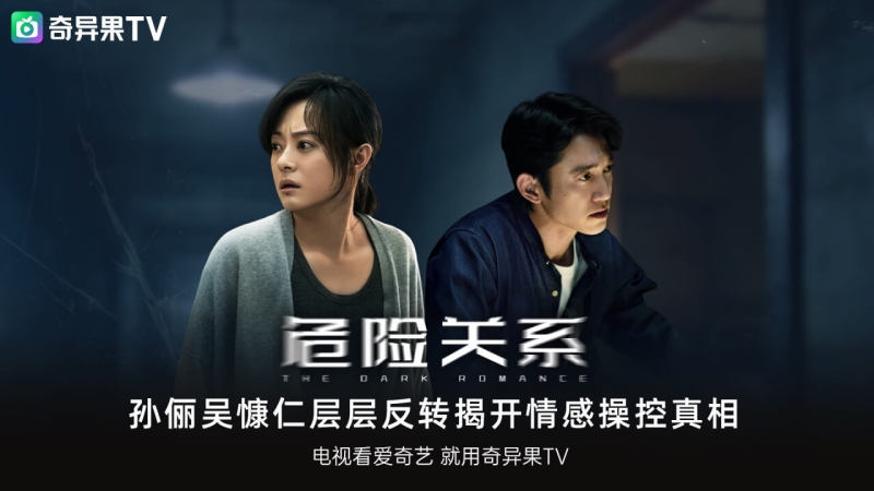 银河奇异果app免费版