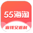 55海淘app下载安卓版
