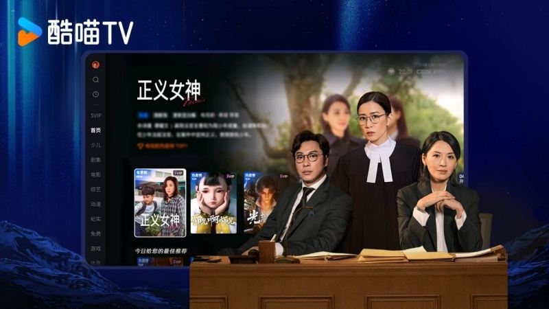 酷喵影视稳定版app下载