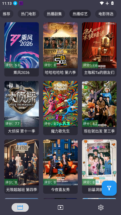 盘影VOX专版最新版