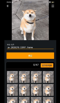 gif工具箱最新版手机版下载