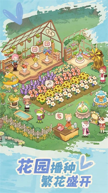 朵拉的露营餐车下载