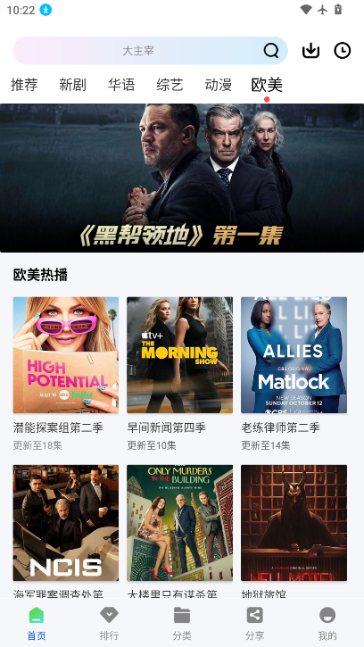 极青视频追剧app最新版本