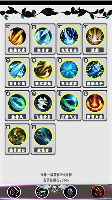 幻想策略官方版下载