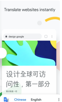 Chrome浏览器2026官方版下载