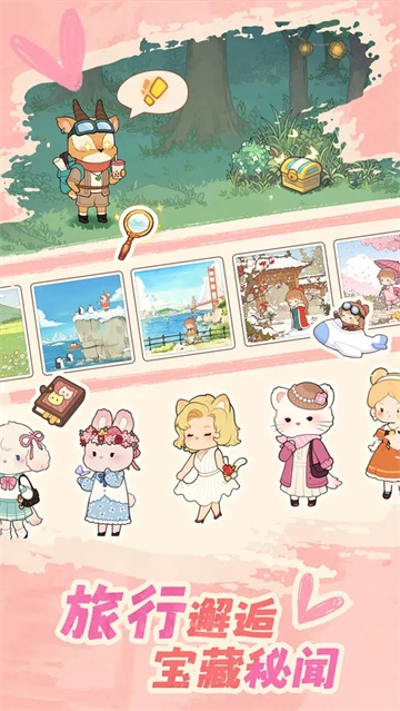 朵拉的露营餐车下载