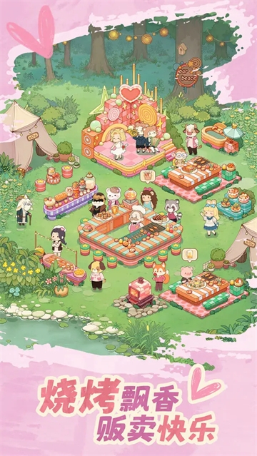 朵拉的露营餐车下载