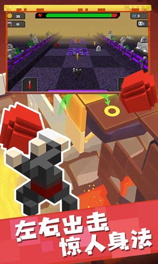 像素人必须死手游下载