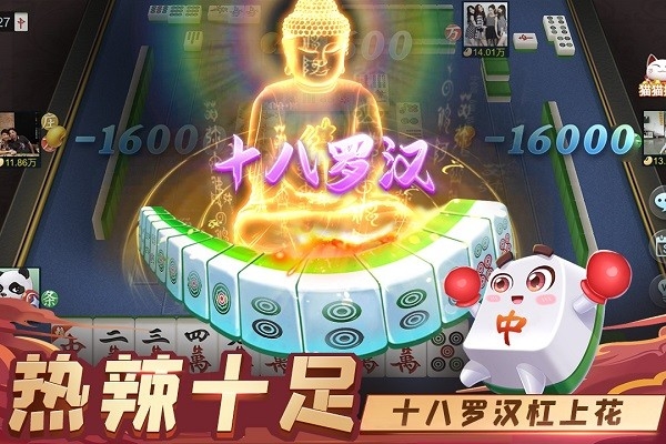 大众麻将APP官方正版安卓版