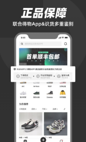 95分二手平台下载