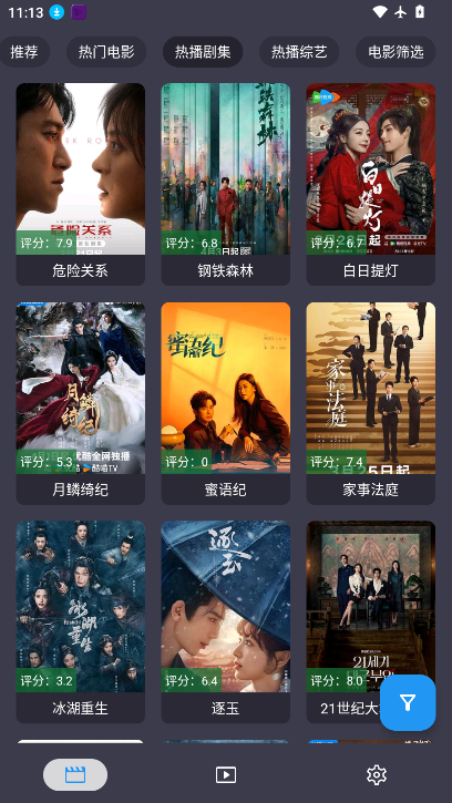 盘影VOX专版最新版