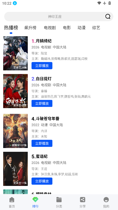 极青视频追剧app最新版本