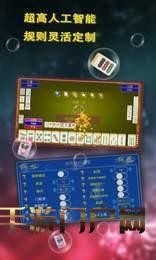 星冠棋牌APP官方正版