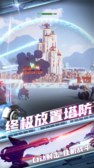 星际霸业官方版下载