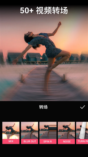 VideoGuru官方版下载