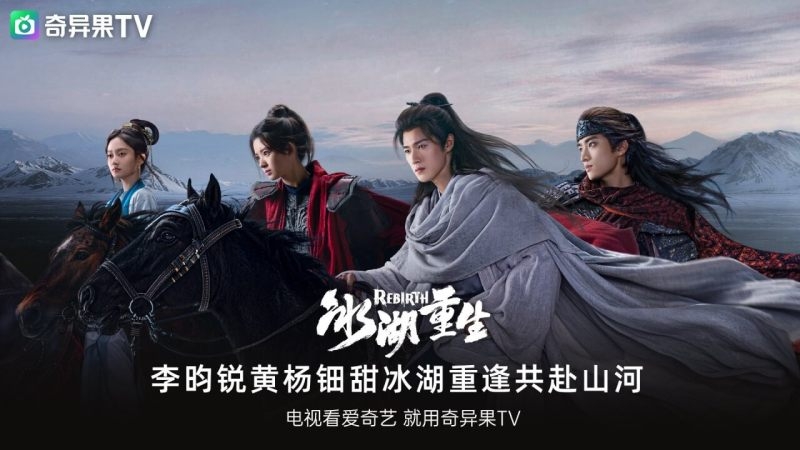 银河奇异果app免费版
