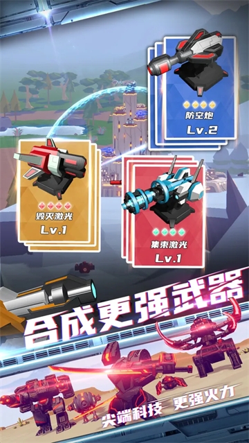 星际霸业官方版下载