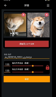 gif工具箱最新版手机版下载