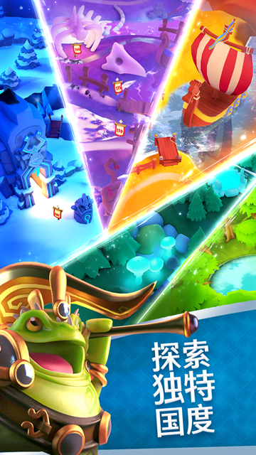 索尔加德传奇官方版下载安装