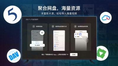 网易爆米花TV版下载安装