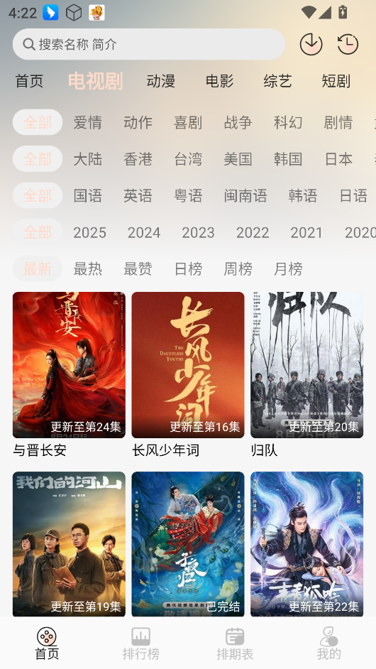 小猪4K追剧下载