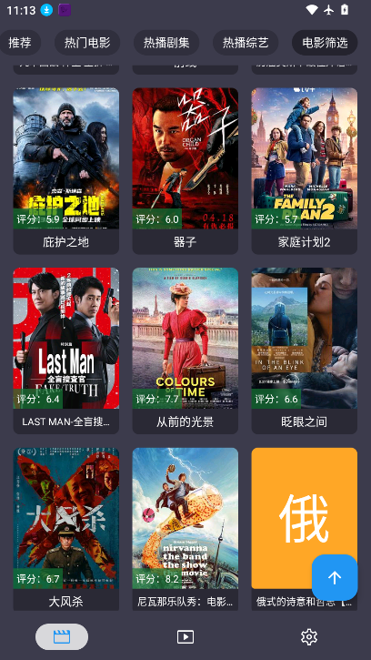 盘影VOX专版最新版