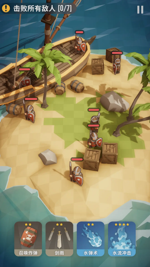 魔法突袭（Magic Attack）下载