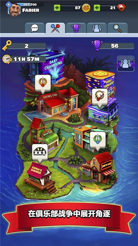 飞镖俱乐部下载手机版