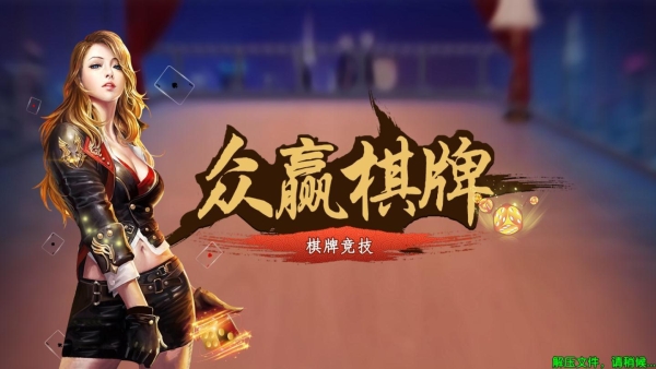 众赢国际版APP手机最新版