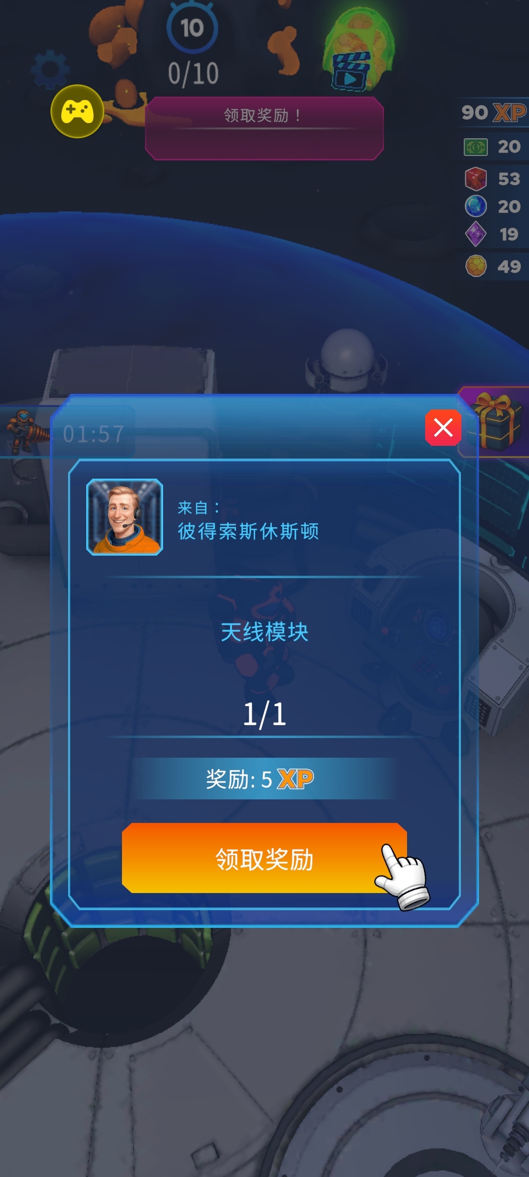 基岩矿工中文版