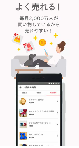 mercari app下载