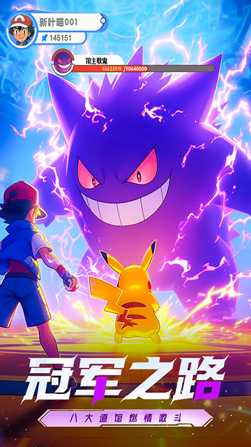 梦想与征程官方下载