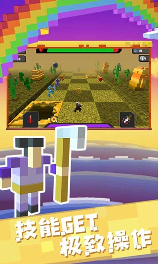 像素人必须死手游下载