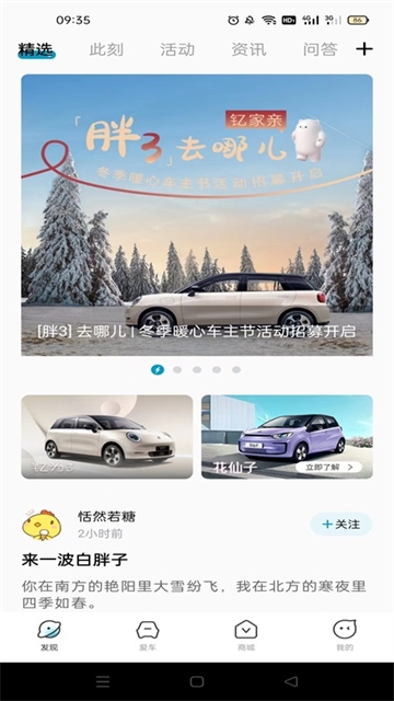 江淮钇为app官方下载