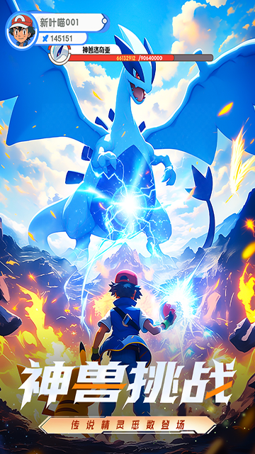 梦想与征程官方下载