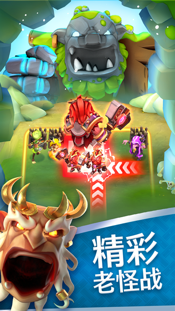 索尔加德传奇官方版下载安装