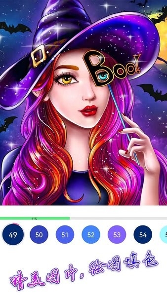 绘图填色大师下载安装手机版