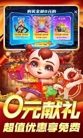 鱼丸捕鱼大作战手机官方最新版