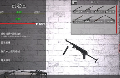 枪械拆解模拟器最新版游戏下载