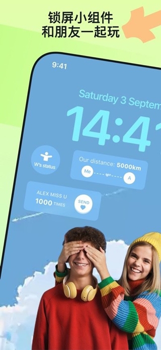 Widgetable安卓下载最新版下载