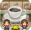 创意咖啡店物语最新版安卓手游下载