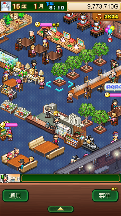 创意咖啡店物语最新版安卓手游下载
