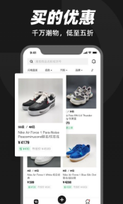 95分二手平台下载